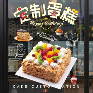 山东济宁邹城市中心店镇老营南村蛋糕预定