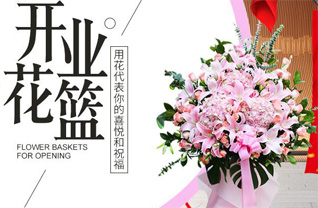 山东济宁邹城市中心店镇老营南村花篮配送
